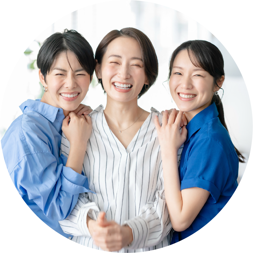 3名の女性の笑顔