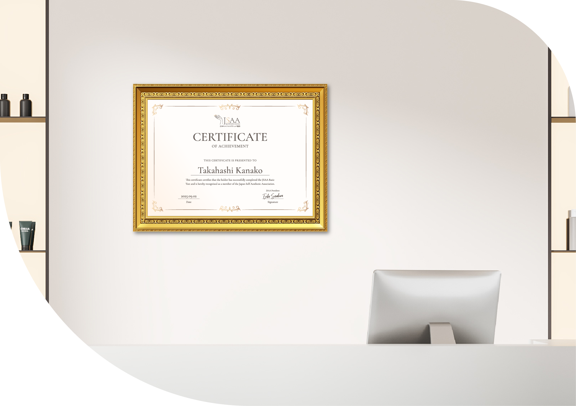 公式ディプロマの取得