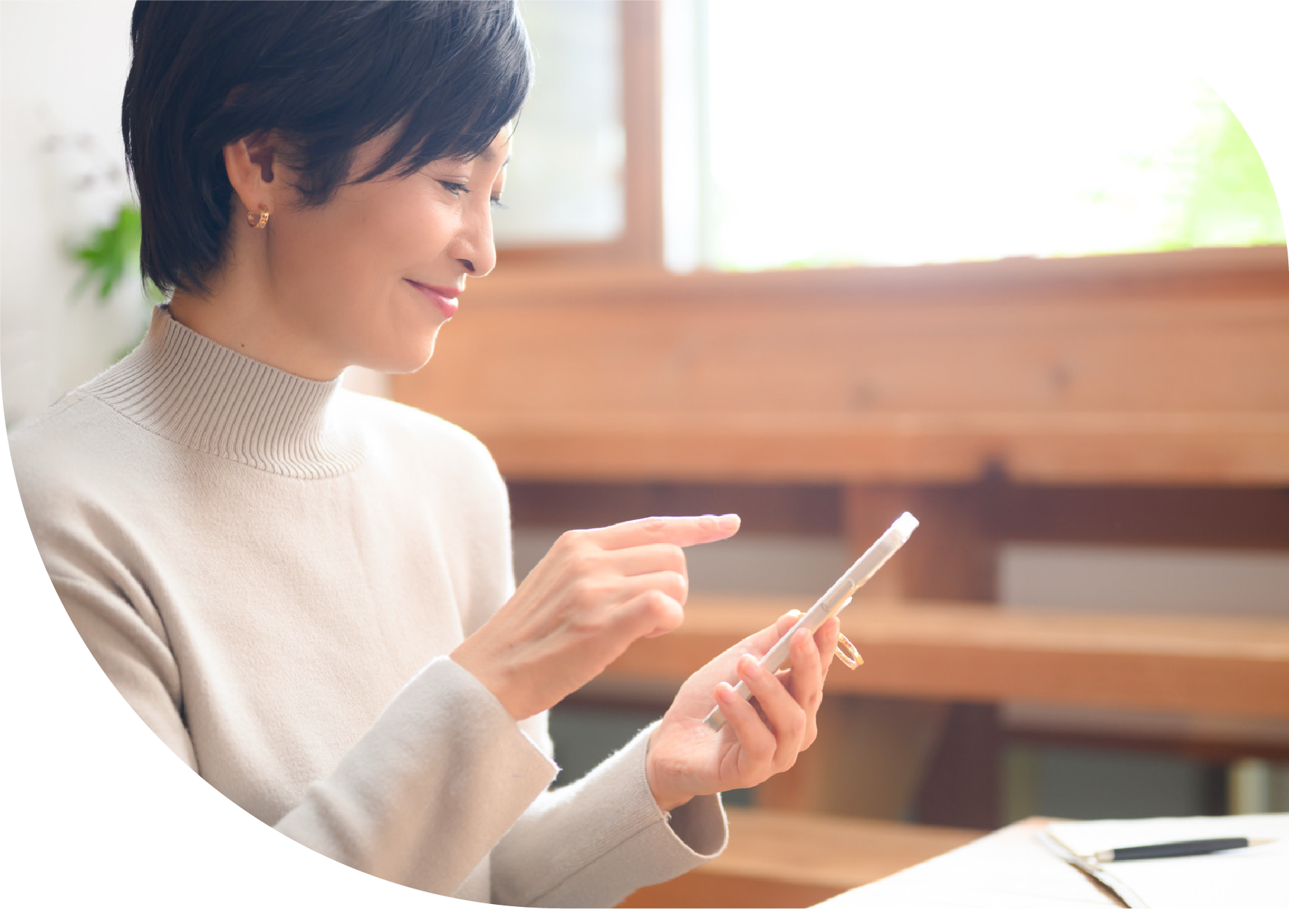 最新の美容情報をお届け